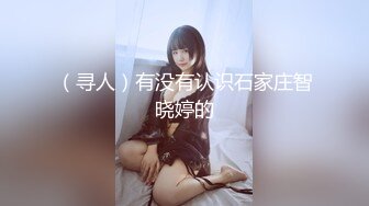 [MP4/ 1.58G] 女神级御姐约到酒店 性感翘臀笔直大长腿 脱光光后惊喜发现逼毛黑黝黝浓密