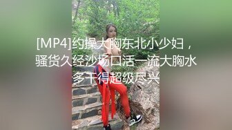 [MP4/ 260M] 美少女91女神小情趣 开档牛仔迷情 撞击蜜臀刮擦白虎阴户