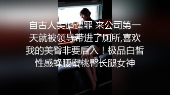 浙江余姚01年小美女孫Ch被土豪調教成小母狗,聽話牽狗鏈