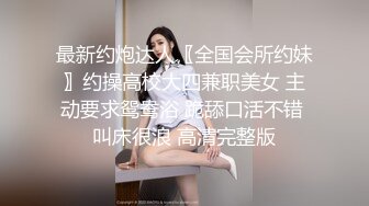 -浪利战神 高端外围场 极品御姐女神 绝美D罩杯 又白又大又挺 骚浪劲爆人气登顶 (1)