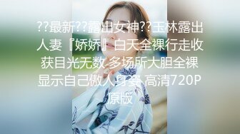 袁子仪.刘小琪.女优淫娃培训营EP6.A节目篇.性爱姿势与挑逗训练.麻豆官方原创情色节目