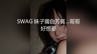 潮汕夫妻开房自拍