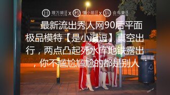 大神和各路抖音女神的裸聊&nbsp;&nbsp;：芙老师童颜36e，超级无敌反差老师，我挺喜欢这个妹妹的！