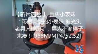 [高清无水印]91四驱兄弟最新作品-长腿女模穿着女仆装啪啪