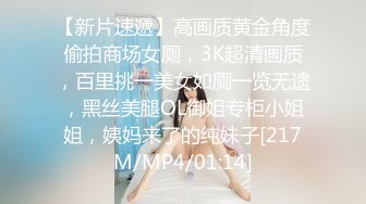 赶紧收藏！173+极品身材长腿嫩模反差婊第三部（高清完整版）