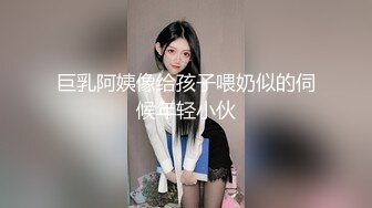 渣男傳說《台湾情侣泄密》美女模特的私密被猥琐男友分手后曝光 (2)