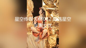 【vivi小魔女】重磅圈内出名女神级 身材外围绿茶婊5888完整25部，与金主各种制服露脸性爱 (2)