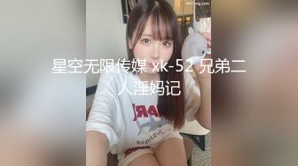 【蜜桃传媒】pm-077 我跟小妈在老爸的眼皮下偷情-艾熙