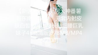 ST-494【最美OL~女神JayPope性感白衬黑丝~抽插喷水大秀】 (1)