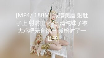 清纯眼镜反差婊！推特女神大生原味【花音小姐】大尺度ZW定制，放尿、换姨妈巾 (1)