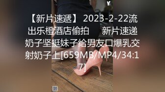 流出安防酒店摄像头偷拍身穿红色情趣少妇和猛男偷情后续退房之前的最后一战把这个骚货操爽了