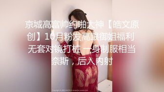 《台湾情侣泄密》00后美女参加同学聚会被下药迷翻遭猥琐男强奸 (1)