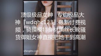 【爱玩夫妻】换妻界的顶流两个男人不同男人的肉棒尺寸与形状，进入阴道都会产生独一无二且奇妙的感受