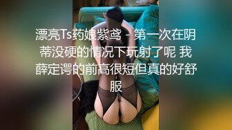 TWTP 台北女中惨遭偷拍的美女班花们全是大美女2張娟美