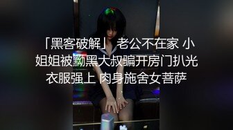 175CM美腿御姐，黑丝高跟鞋，跪在椅子后入美臀，矮个男抱起来操，征服小骚货，搞的舒服了