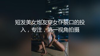 真实操姑姑 体外射精失败，坚持中出