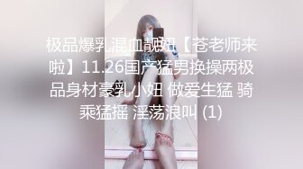 9月最新流出魔手外购极品厕拍《前景后景》偷拍(酒吧美女）旗袍靓妹的性感逼毛