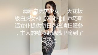 【御柔儿】清纯校园女神风好美好骚！道具自慰～没被男友操几次的逼，看的人心旷神怡  撸管佳作 (2)