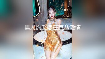 云盘高质露脸泄密，肥猪佬大老板包养三位情妇，各种日常偸情啪啪露脸自拍，最过份的是约炮居然带着2个孩子 (1)