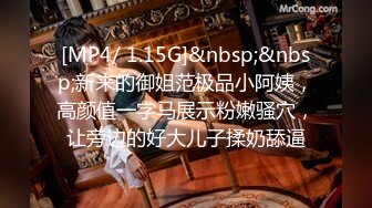 漂亮大奶小女友 身材苗条 面对镜头还有点害羞 在家被大鸡吧男友无套猛怼 奶子哗哗 内射