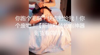 冒死潜入商场女厕，美女排队翘起大屁股，美女夹屁眼的动作，擦屁眼、擦逼逼 娇嫩骚逼和蜜桃臀比比皆是