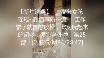 【小海鸥】 姐妹一起搞多P双飞 群P趴体空姐制服丝袜翘臀123P+18V 极品大长腿身材