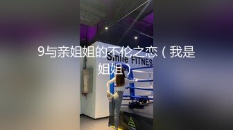 【ISS尤好物摄影】苒苒小仙女，超清拍摄，完美身材，一双美腿配上黑乎乎的阴毛好看！