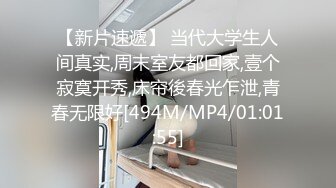 『玩物上志』顶级约炮大神内射极品制服嫩鲍学妹 优雅气质少妇 性感美女老板 等众多极品反差女神，各种穿衣操4 (2)