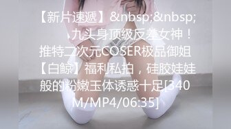 【Roses鲤鲤】穷人女神有钱人的母狗！推特露脸外围绿茶婊福利视图，啪啪户外调教骚狗属性拉满 (1)