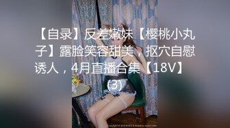 【极品宝宝】5p轮奸现在的年轻人卧槽玩的真开！4男围攻骚浪学妹，堪比岛国大片  (1)