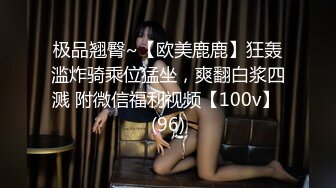 酒吧女厕全景偷拍多位女神级的小姐姐各种美鲍鱼完美呈现2 (2)