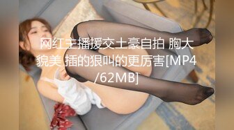 [MP4/ 416M]&nbsp;&nbsp;纹身小情侣之间的性爱日常故事拉手后入操逼，女主表情骚气被哥哥强力输出