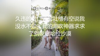 久违的贯口评论吐槽有空说我没水不如买我的潮吹神器求求了别说撒哈拉沙漠