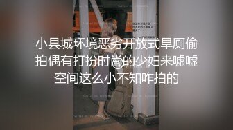 STP15614 牛仔裤网红脸妹子，沙发调情口交再到床上骑乘抽插，被捅菊花疼不让操了