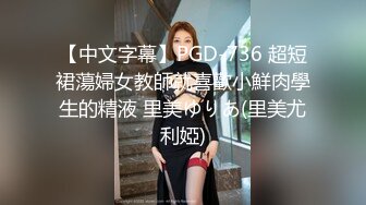 天津鸟叔 聚众淫乱  带着一帮兄弟搞熟女 轮流草 边抠逼边吃鸡