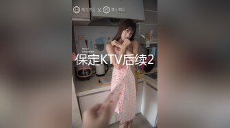 保定KTV后续2