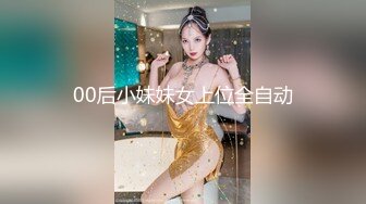 【绝美颜值❤️重磅巨献】火爆超美网红『歆公主』最新露脸啪啪重金定制❤️被金主大屌内射流精 脸点同框 高清1080P版