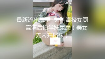 素人街坊跟拍实境节目-街头起丘比特的!