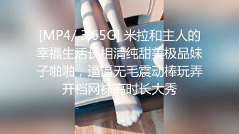 【新片速遞】2021-12-29 《用利抽插》深夜再战短裙美女，超近视角深喉插嘴，掰穴揉搓正入爆插，人肉打桩机扶着腰后入[507MB/MP4/01:09:21]