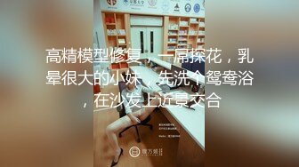 [MP4/595MB]塔塔 黑絲OL秘書氣質直接爆表 美若天仙看臉直接硬 被肏的撫媚表情更絕