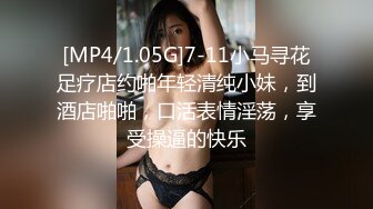 杭州骚女穿超性感的紧身亮皮情趣衣啪啪啪还说好舒服