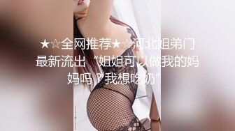 【Stripchat】超白皙风尘气骚媚女主播「wumeinv」淫穴张翕吸弄跳蛋淫水四溢表情淫贱