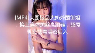 台湾第一女优吴梦梦.深夜湿堂 姐妹井 一男尬两女饥渴强行榨精.麻豆传媒映画代理出品