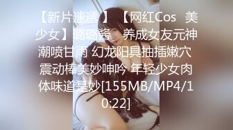 【新片速遞 】 【网红Cos❤美少女】璐璐酱✨ 养成女友元神潮喷甘雨 幻龙阳具抽插嫩穴 震动棒美妙呻吟 年轻少女肉体味道是妙[155MB/MP4/10:22]