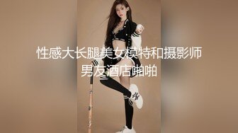 【新片速遞】 推特OnlyFans网红女神，韩国第一翘臀长腿女神三月份最新作品，3P 一个操一个录像，白浆冒泡 轮到录像的 激动得手抖[761M/MP4/21:35]