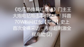 大奶白丝美眉 太无聊了我们玩游戏吧 和表兄弟一起cosplay护士和病人 被无套输出 精液喷射高跟鞋