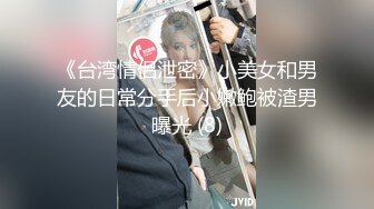 给老婆蒙上眼睛找男技师SPA，居然吃了几下技师的鸡巴，完整版简阶加Q