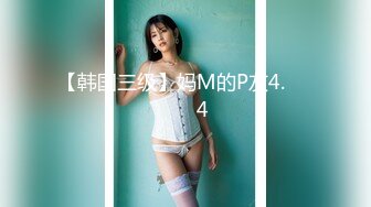 91PCM-003 李娜娜 现代吸穴鬼传说 吸舔美女嫩穴 91制片厂