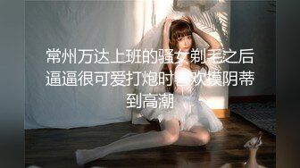 淫娃母狗 婷萝莉妙龄无毛穴美少女 锅锅酱 一线天嫩鲍学妹下课主动勾引 女上位填肉棒满蜜壶 高潮收缩颤动挺臀