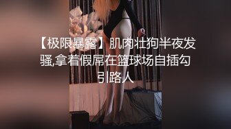 穿情趣内衣的服务员